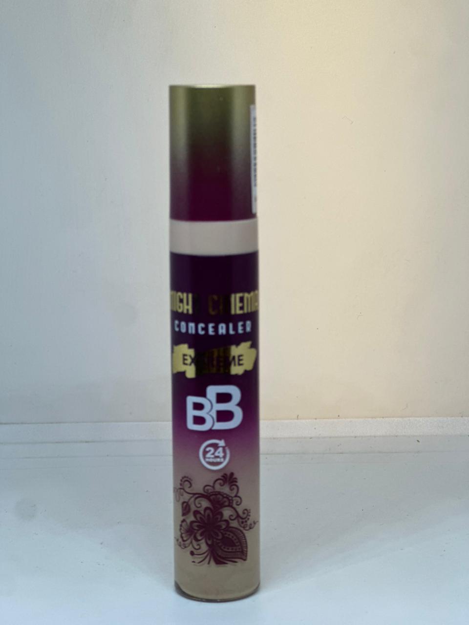 كونسيلر بي بي مايت سينما